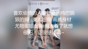 后入江苏大屁屁小姐姐