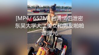 STP29417 起点传媒 性视界传媒 XSJ119 JK双马尾甜美系女友 粉色情人