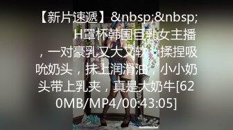 [MP4/ 417M] 清纯系外围小姐姐，一沓现金数着好开心，倒矿泉水来润滑，淫穴暴插，浪叫连连好精彩