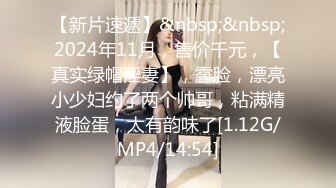 国产AV 蜜桃影像传媒 PMC109 乱伦刚失恋的表妹 林蔓芸