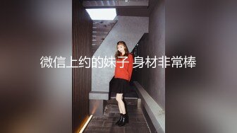 第二次上传 肥臀骚货口交后入