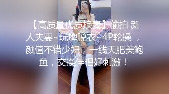 《云盘破解㊙️极品泄密》完美露脸气质美人妻的闺房心事与老公日常不雅自拍流出㊙️戴着眼镜裹鸡巴的样子好反差 (9)