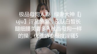 2024.2.6，【酒店偷拍】，终极舔狗演示，清纯漂亮乖乖女，终于把妹子脱光了，害羞缠绵真情流露