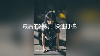 [MP4/500M]12/6最新 天花板颜值美少女无毛小穴跳蛋磨蹭呻吟极度诱惑VIP1196