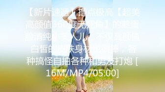 [MP4/2660M]5/31最新 爆操魔都欲姐蜜桃臀少妇怒操干喷水没人住内射了VIP1196