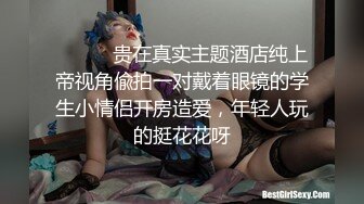 (sex)20230618_爱潮小妹_77259615