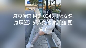 精东影业 JD-094 和合租女室友玩游戏 衣服输光光 被操