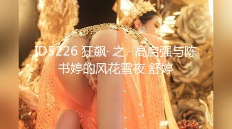 【新片速遞】 精东影业 JDBC-009 叫鸡叫到亲妹妹乱伦带妹上岸[665M/MP4/31:03]