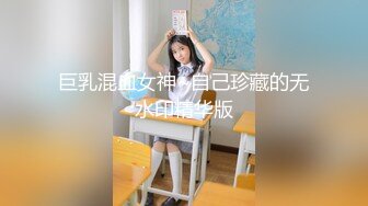 [MP4]STP32903 红斯灯影像 RS040 色男绝顶人妖小姐姐 黄梦梦 VIP0600