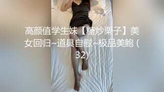 一王二后，两女互舔呻吟娇喘的!