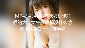 [MP4]麻豆传媒-鬼父侵犯妙龄女儿 直击日本AV拍摄现场 女神陈美惠