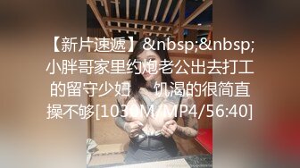 【新片速遞】&nbsp;&nbsp;⚫️⚫️最新10月推特福利，大奶美鲍，极品可爱萝莉嫩妹【babyandbay】有钱人的泄欲小母狗，自慰SM啪啪太嫩了[1370M/MP4/26:09]