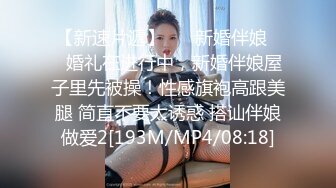 蜜桃影像PME253可爱妹妹找亲哥解决性需求