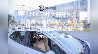 麻豆传媒]MKY-HS-002隔壁房客的深夜勾引-白沛瑶.【MP4/240MB】