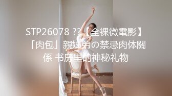 唯美白嫩极品身材人妖艺术品一样的逼妖性爱吃着逼逼后面菊花被操淫乱狐媚刺激