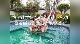 车内后入穿制服的销售少妇，出白浆，车外路人匆匆，内射搞得好爽嘞，少妇的春声最撩人！