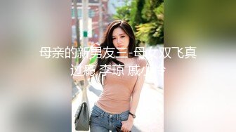 极品网红美女【莫妮卡】全裸自慰，烈焰红唇假屌抽插，掰开骚逼猛捅，说话嗲嗲叫声好听