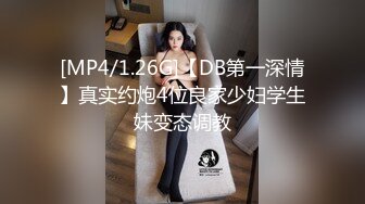 [MP4/ 1.26G] 小杨头星选，小陈头，太子，鸭总三大巨头重现，爱徒首场，约战极品外围