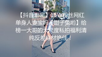 国产CD系列美艳伪娘小乔装扮成性感的兔女郎被后入激烈爆操呻吟很是诱惑