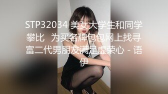 【稀有厕拍】某师范大学宿舍楼和教学楼厕拍收录 大学零散厕拍，有几个颜值真的高【310V】 (53)