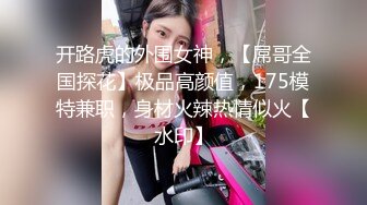 起点传媒 性视界传媒 XSJTC14 快递小哥遇上嚣张女顾客 宋雨川