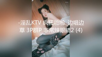 极品反差女【蘸点蜜桃酱】舔屏女神~模拟做爱~深喉拉丝~吐酸奶~抖奶舔屏~翻白眼【85V】  (57)