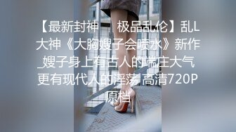 【气质❤️尤物】韩国高端摄影顶级女神Jia✨ 最美修理工露出干活挺翘粉奶 束缚调教极品尤物 绳子陷在嫩穴中极度诱人