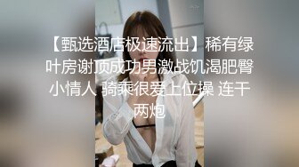 巨乳饥渴女友和男友啪啪，特别喜欢吃鸡巴