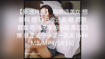 [MP4/814M]5/5最新 合租室友在我胯下呻吟肆意爱抚吸吮玩弄大力操狠狠射VIP1196