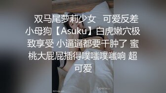 凌晨12点，公园静悄悄地，淫乱男女席地做爱，‘啊啊啊，射到我的逼里，射偏了射偏了，啊舒服啦~！