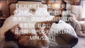 [MP4]STP32821 果冻传媒 91YCM084 性爱家教的破处教学 梁芸菲 VIP0600