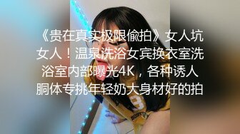 【萝莉控狂喜】杭州海王「JK_0571」OF约炮实录 身材很好的小姐姐一上床就热情深吻和骑乘