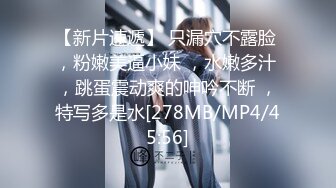 [MP4]起点传媒 XSJ-024《让妻子蒙着眼被上》是兄弟就尽力 搞妻子射精液-坏坏