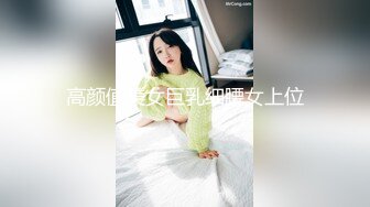 留学生被洋鬼子按着头吃鸡吧，狂干猛怼，精液内射