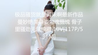 顶级福利！入会粉丝团专属91长腿翘臀淫妻母狗【诗妍】露脸性爱自拍，野外露出车震各种情趣制服啪啪 (28)