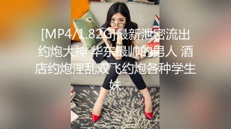 〖青葱校园✿软萌学妹〗图书馆搭讪学妹 享受被操的快感被射了一身，还被插菊花，娇小身材独特性爱姿势疯狂啪啪