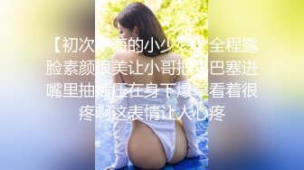 女神的幸福生活，超高颜值美女，被中年大叔爆操，情趣开档内裤，埋头舔骚逼，怼着镜头大屌抽插，操的妹子爽翻