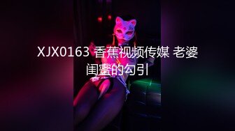 猫爪影像 MMZ-068 职场迷奸女同事