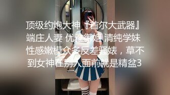 _极品大长腿性感学姐纯欲白丝长筒袜白白嫩嫩 丝丝滑滑的，柔软身躯，折叠起来爆操！人前高冷人后小母狗