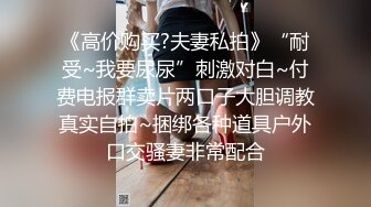 ❤️√ 淫妻绿帽3P精彩大战体验了人生的“第一次刷锅” 让单男摘套之后肆意猛攻被操得红肿灌满