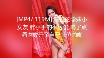 科技楼蹲守长发红唇美少妇 鲜嫩肥美的小穴粉红的肉唇