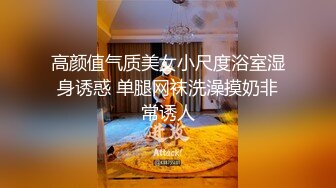 无毛小太妹的直播生活，AV棒闯天下，小骚逼很性感颜值很不错，AV棒塞逼里自慰爽的直哆嗦呻吟可射