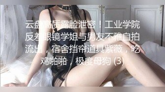 骚b大学生前女友，肥肥的大屁股爽死了。