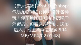 《极品女神??反差泄密》OnlyFans顶级翘臀无毛粉笔浪漫主义美女【阿芙罗狄蒂】私拍，各种户外露出野战啪啪极骚无水印原版