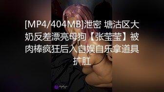 [MP4]麻豆传媒映画最新企划节目-突袭女优家EP6完整版 节目篇春心荡漾痴女制成 AV篇痴女逆袭媚药性爱