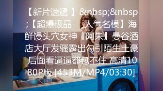 STP33807 糖心Vlog 极品网红小姐姐 美女老师对失恋男生的性教育 桥本香菜