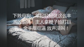 漂亮大奶少妇 做你的小兔兔仆人 啊舒服今天你好硬 身材苗条自备白丝情趣装 吃鸡舔菊花调情被小哥多姿势猛怼娇喘不停