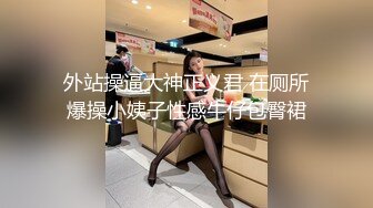 体育生捆绑挠痒(椅子篇) 