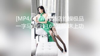 2023-12-26流出安防酒店偷拍精品❤️仙女级别清纯女孩和大鸡巴男友（后续完结）