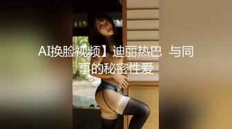 【新片速遞】海角社区大神合租朋友妻最新出售视频❤️再战(莹姐）母女花开门操射嘴里头发上操太猛小孩醒了[899MB/MP4/31:42]